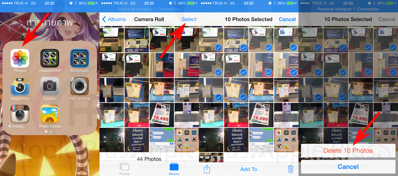 วิธีลบรูปทีละเยอะๆ ออกจาก iPhone โดยไม่ใช้คอม